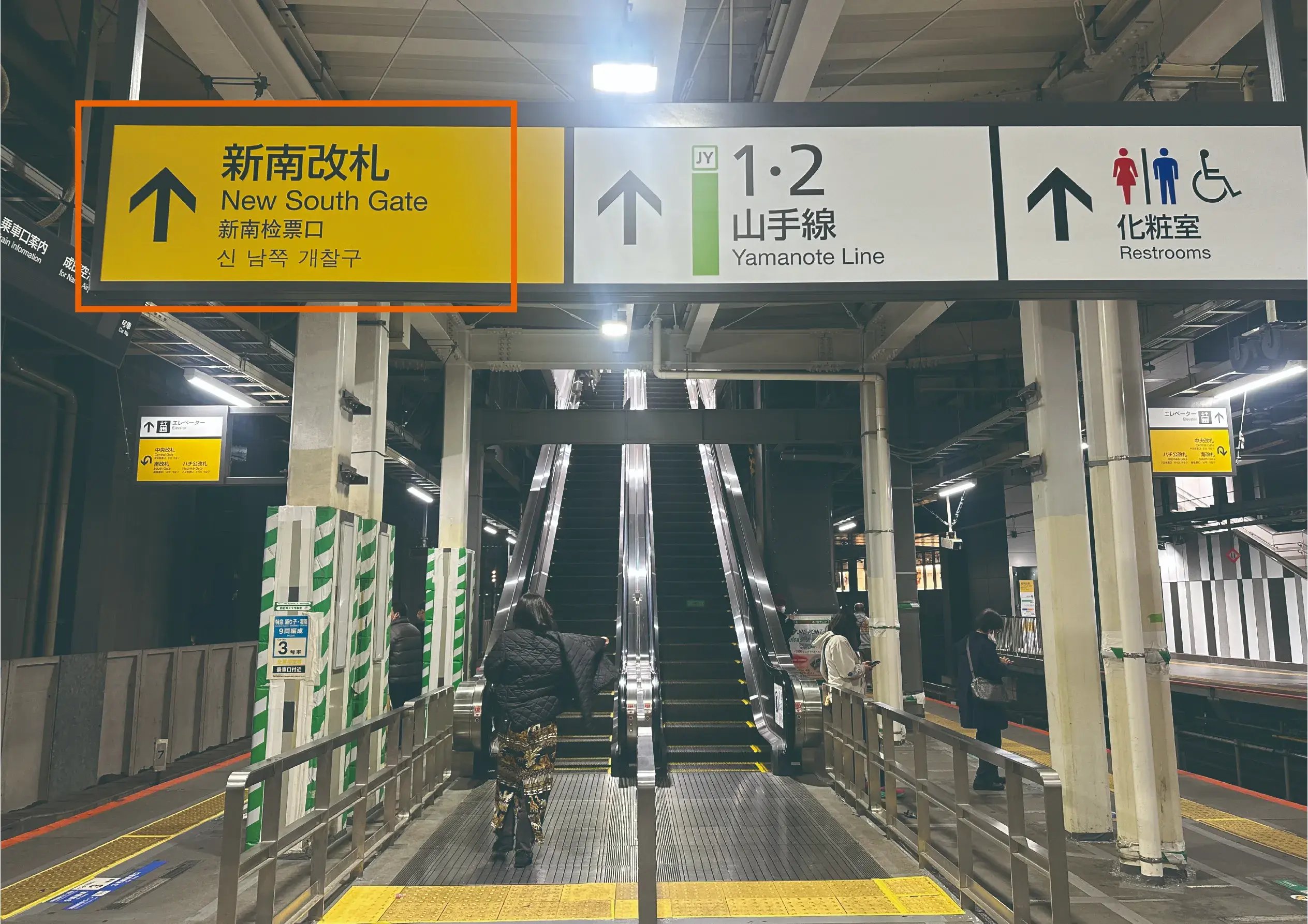 sr_shibuya_directions_jr02