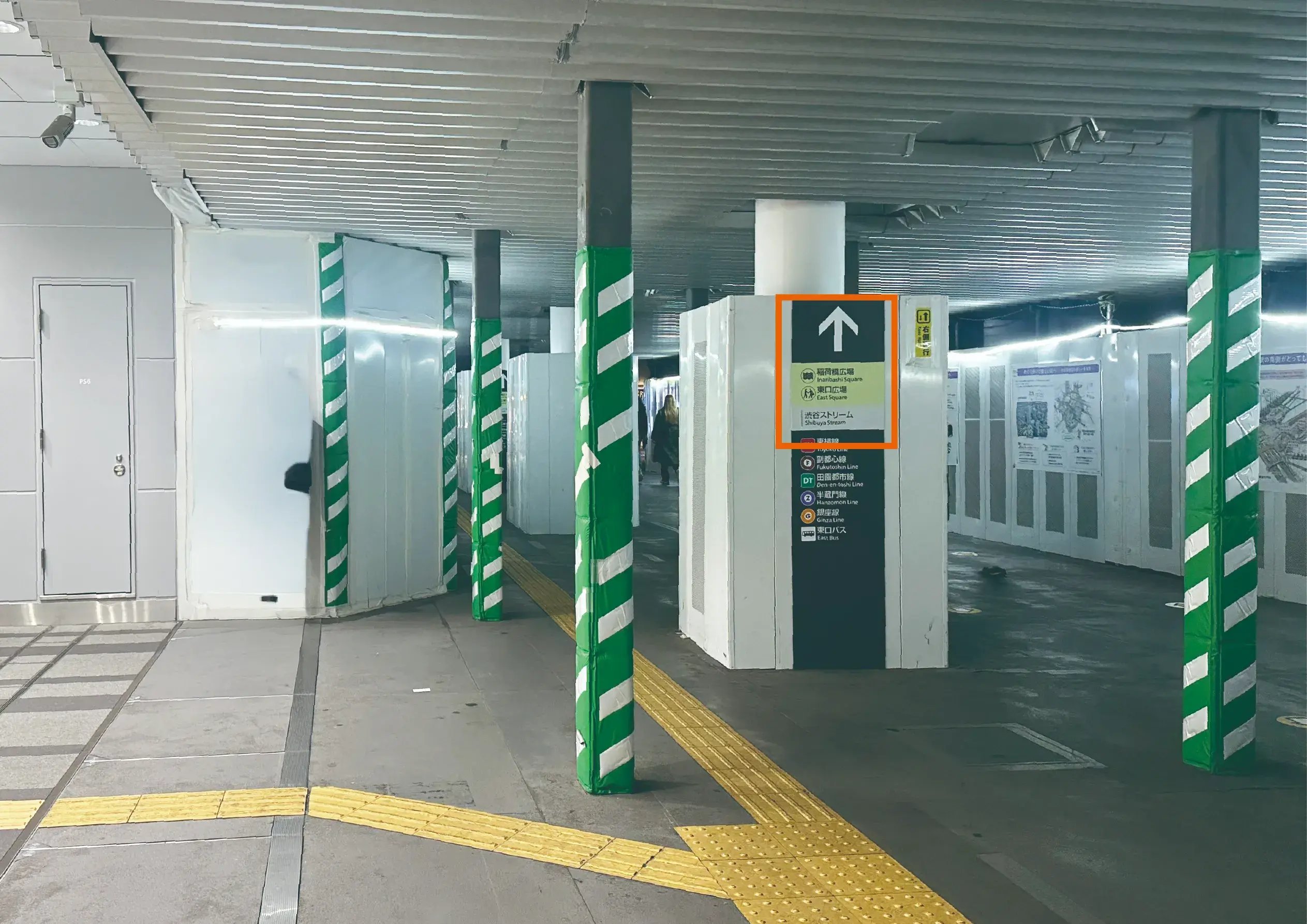 sr_shibuya_directions_jr04