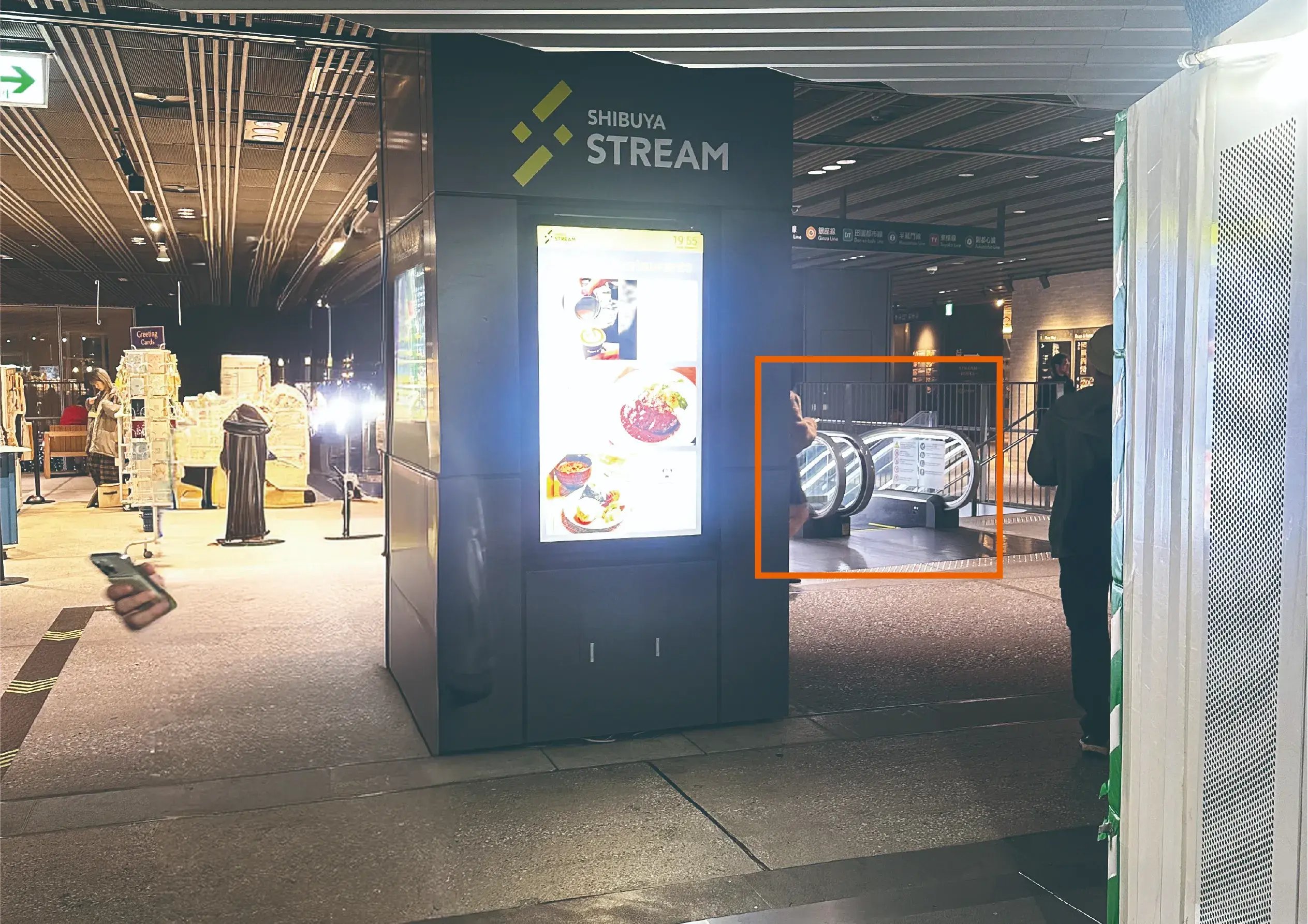 sr_shibuya_directions_jr06
