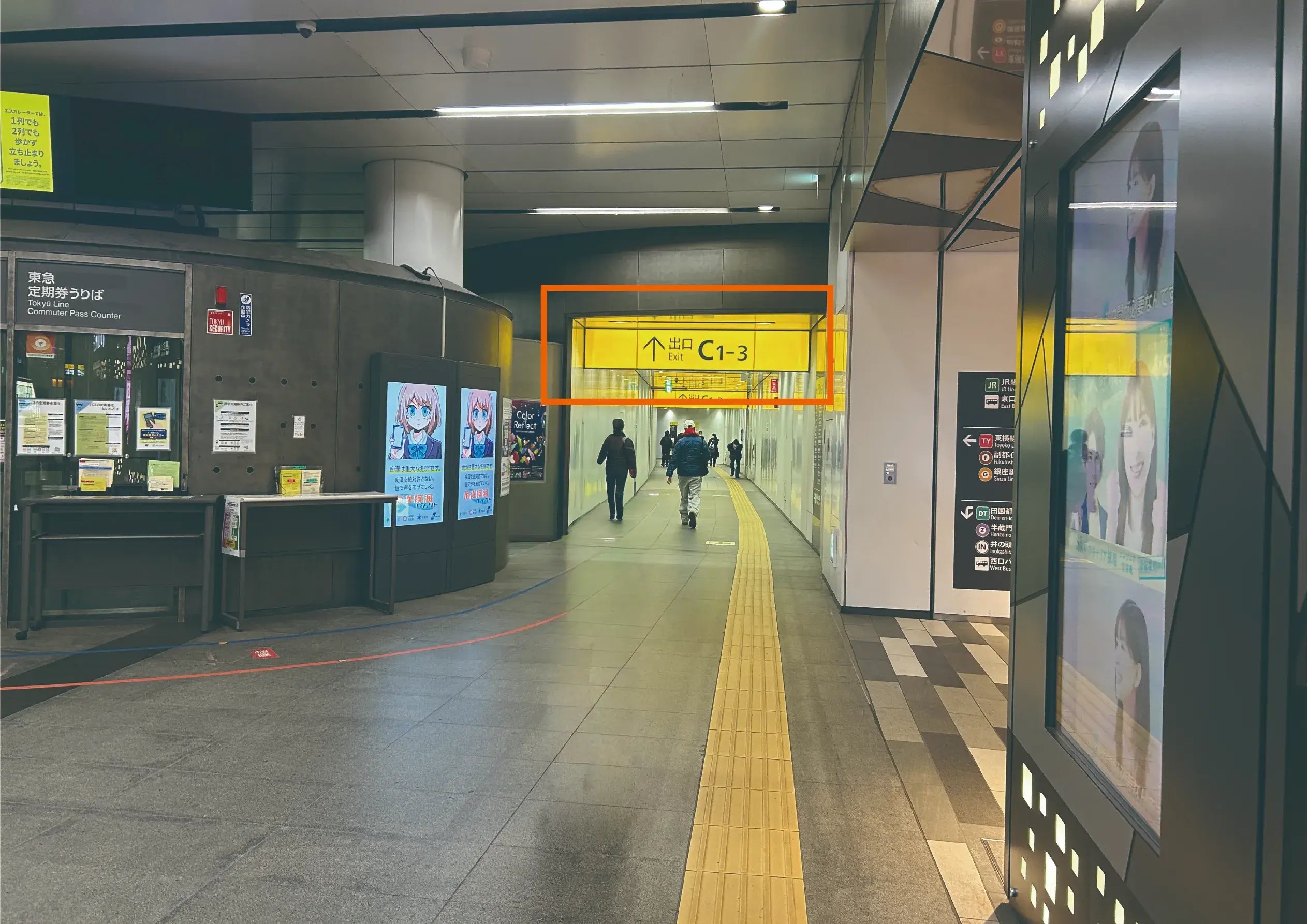 sr_shibuya_directions_subway04