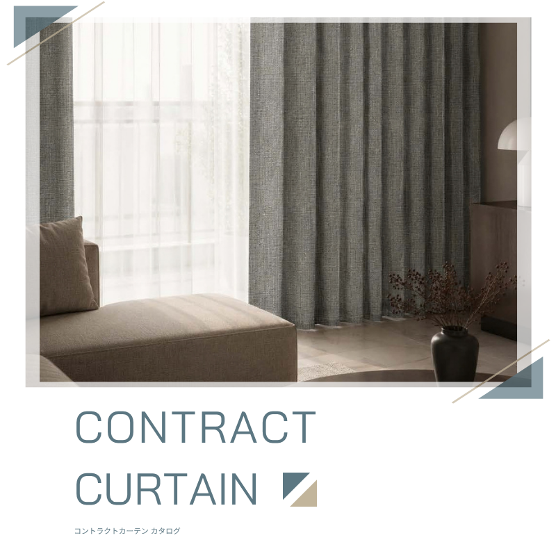 CONTRACT CURTAIN
