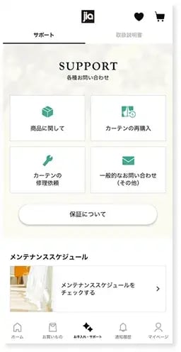 service-flow_img02
