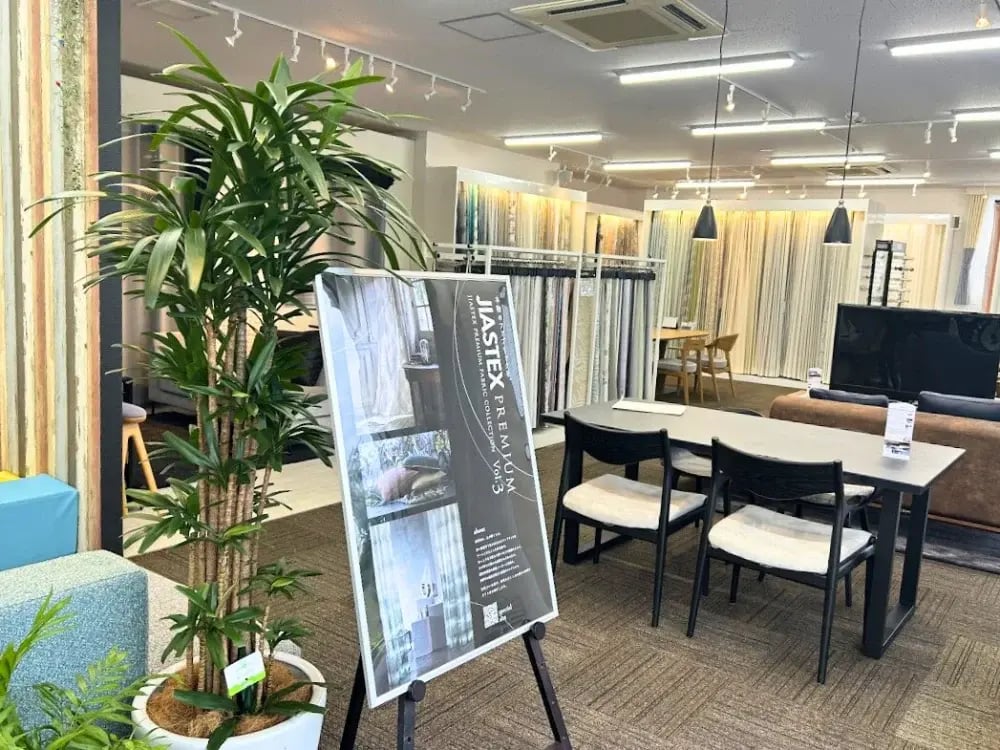 ジアス つくばショールーム