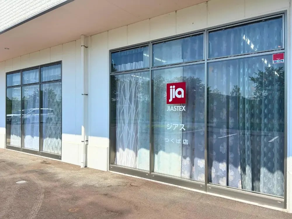 ジアス つくばショールーム