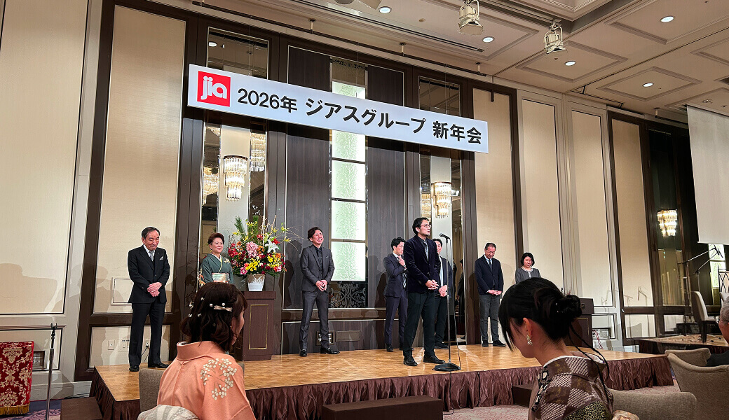 新年会